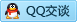QQ在线咨询2722886788